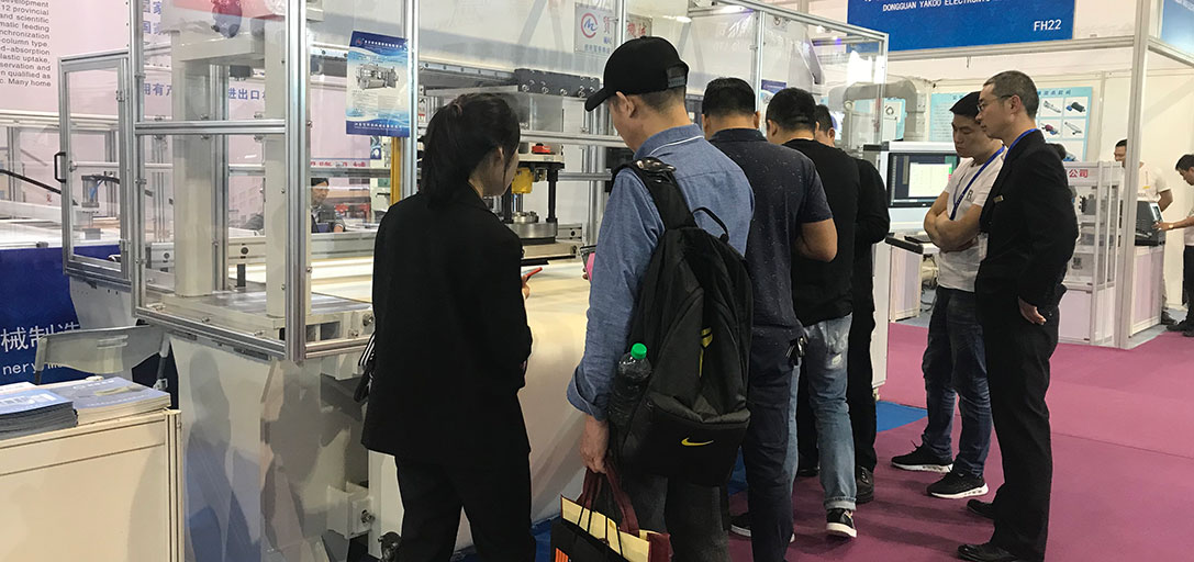 东莞鞋展