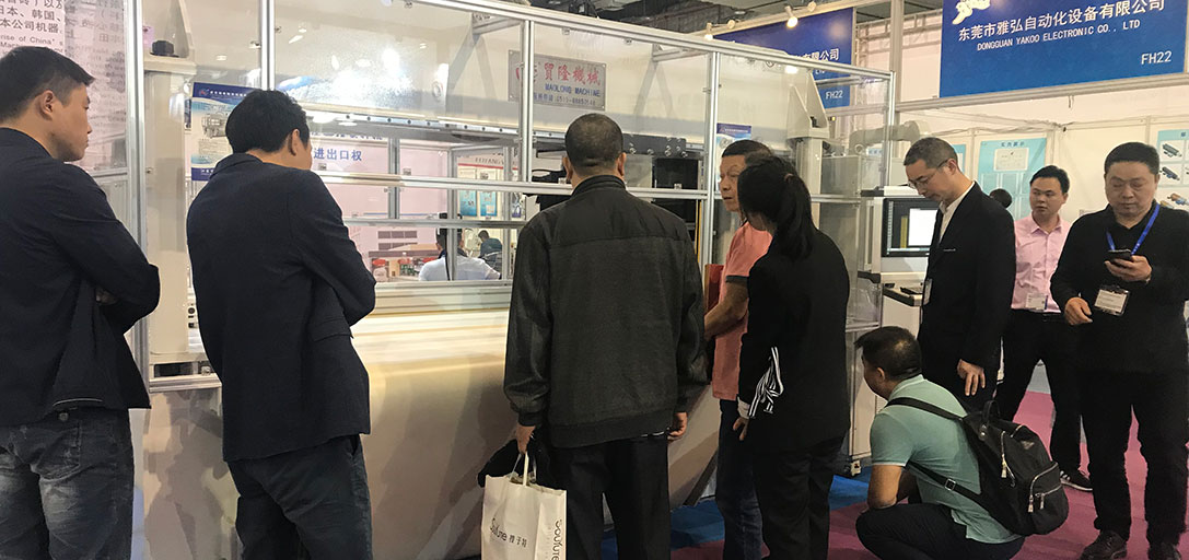 东莞鞋展