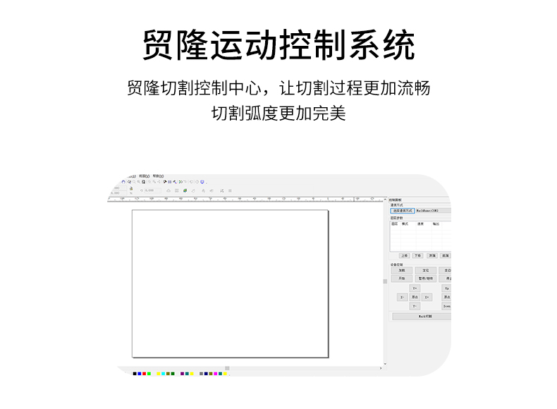 裁剪机,切割机,无刀模下料机,服装裁剪机,ML-2516振动刀切割机,复合材料切割,复合材料下料机 裁剪机,切割机,无刀模下料机,服装裁剪机,ML-2516振动刀切割机,复合材料切割,复合材料下料机