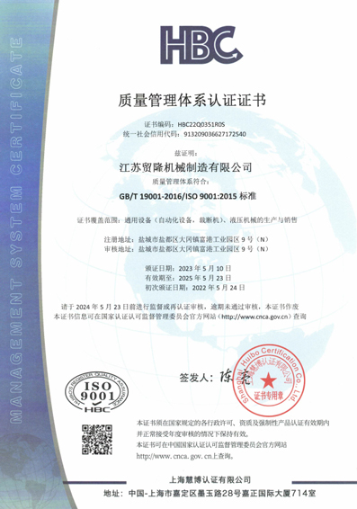 Q环亚在线注册_环亚（中国）2023-5-10一监(2)-1.jpg